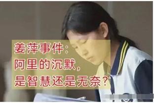 ?湖人滚球战术知识点：掩护可以移动 滚球无法滚完所有时间